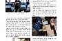 사진:SAEBIT US STORY NO.5