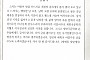 사진:새빛맹인재활원 생활인 장동석 시인으로 등단하다