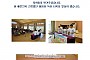 사진:2014년 방송문화진흥회 음악캠프