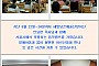 사진:2014 새빛낮은예술단 음악캠프