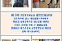 사진:태안생명수교회 방문