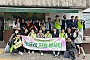 사진:4.20 _ 둥글레 봉사단과 함께하는 토요보행