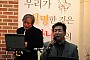 사진:이장호 감독 초청 색소폰 연주회