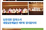 사진:새빛낮은예술단 제7회 정기음악회