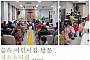 사진:숲속어린이집 방문