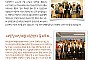 사진:SAEBIT US STORY NO.9