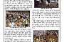 사진:SAEBIT US STORY NO.10