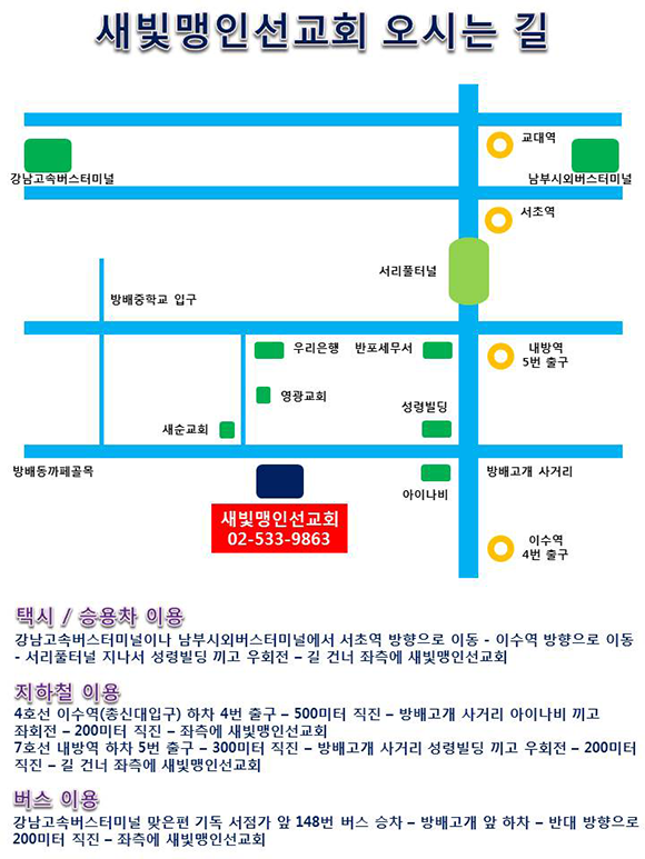 약도