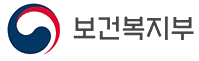보건복지부