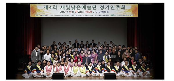 새빛낮은예술단 img 