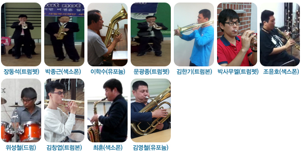 새빛바디메오관악단 사진