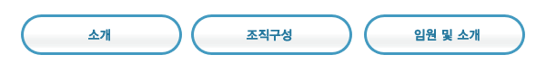 장애인과 비장애인이 어우러져 예술을 만들어가는 새빛낮은예술단(New Light Art Company of the Blind)